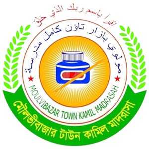 Moulvibazar Town Kamil Madrasah